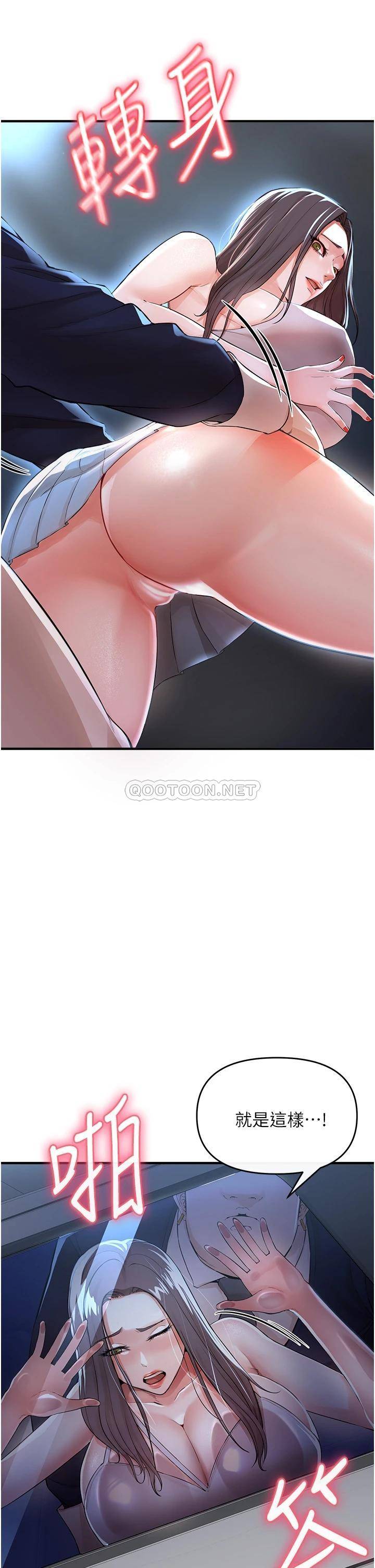 [Manhwa] Lynching Assassin Plot, female student, big breasts#[69P]-19