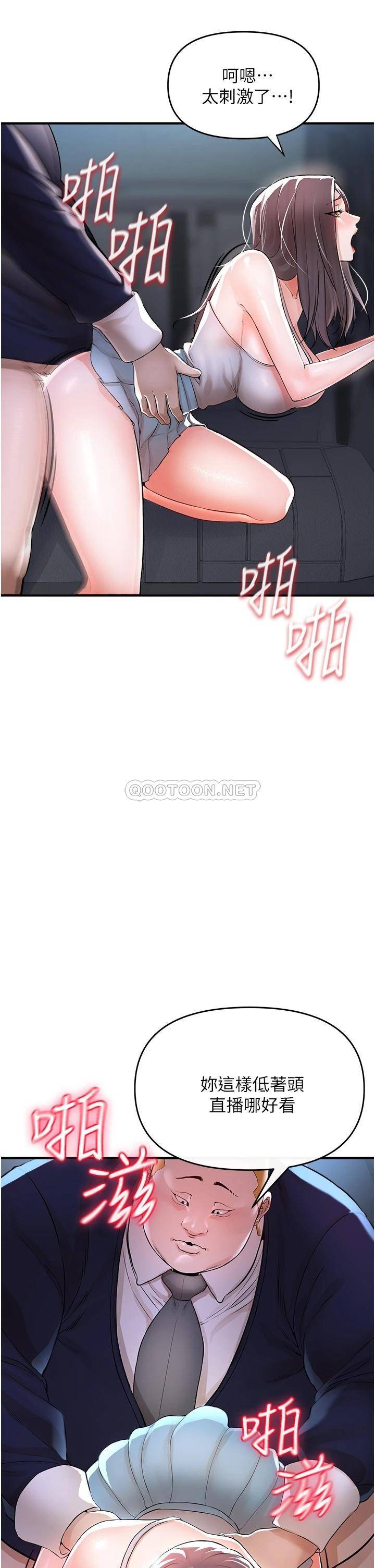 [Manhwa] Lynching Assassin Plot, female student, big breasts#[69P]-21