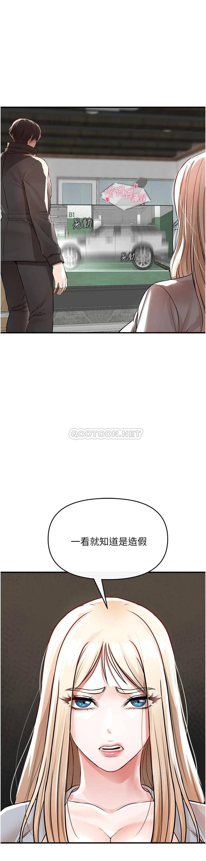 [Manhwa] Lynching Assassin Plot, female student, big breasts#[69P]-24