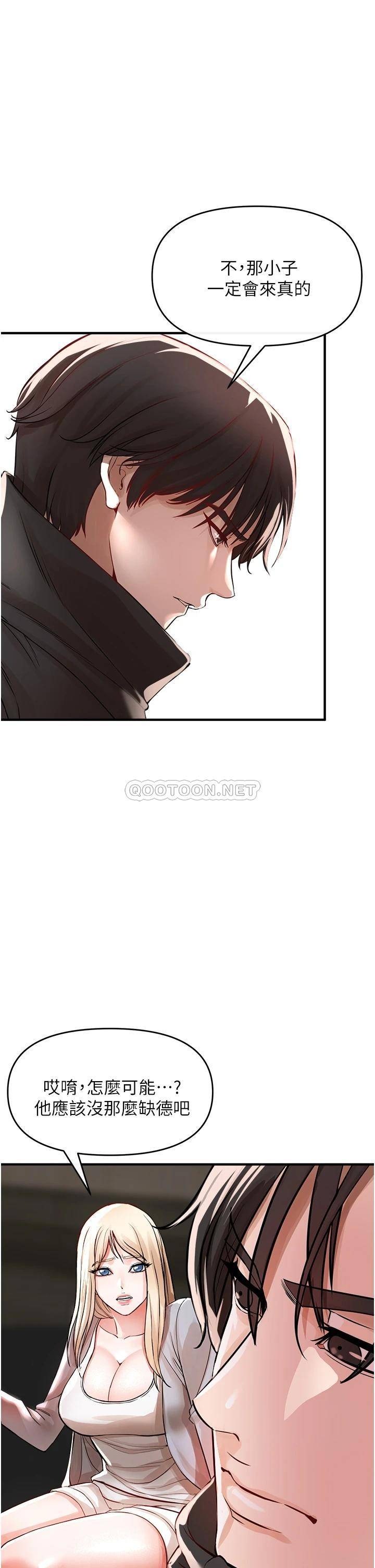 [Manhwa] Lynching Assassin Plot, female student, big breasts#[69P]-25