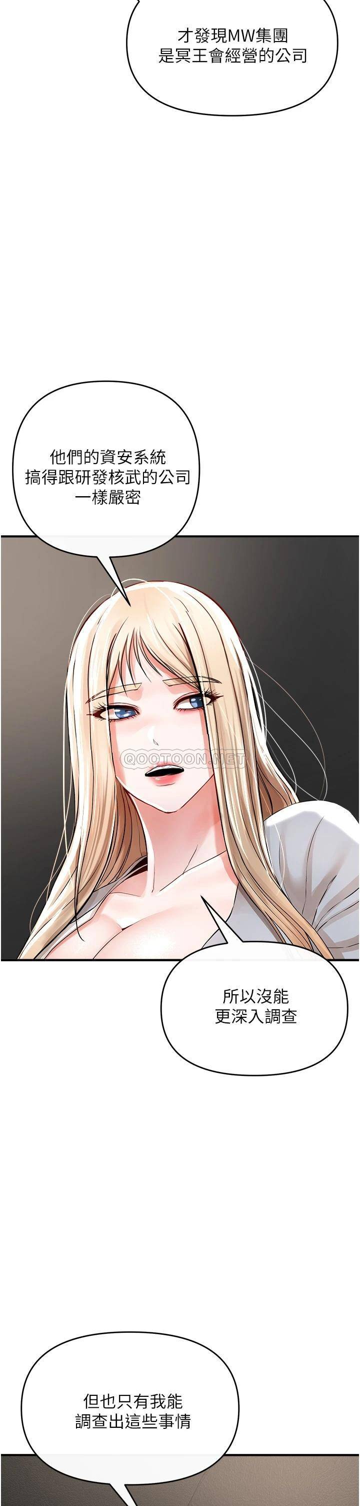 [Manhwa] Lynching Assassin Plot, female student, big breasts#[69P]-30