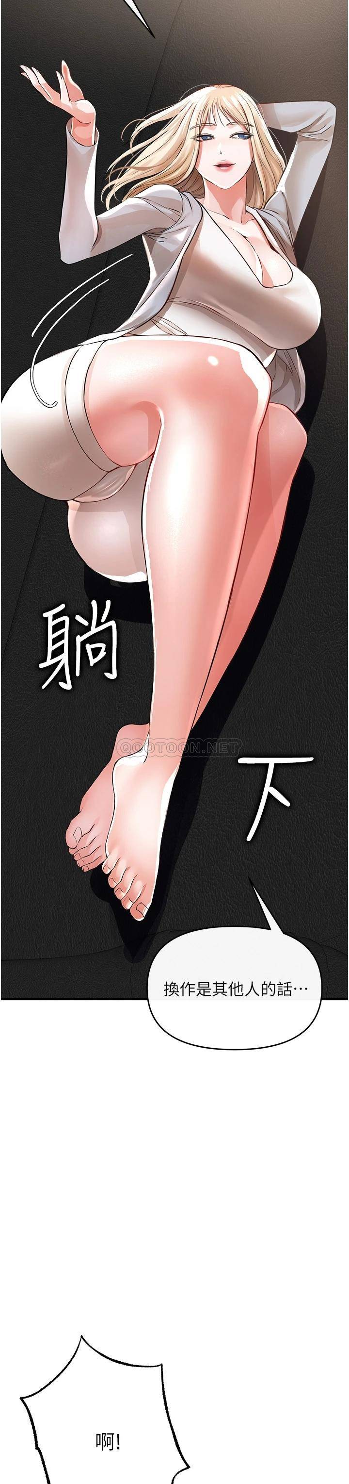 [Manhwa] Lynching Assassin Plot, female student, big breasts#[69P]-31