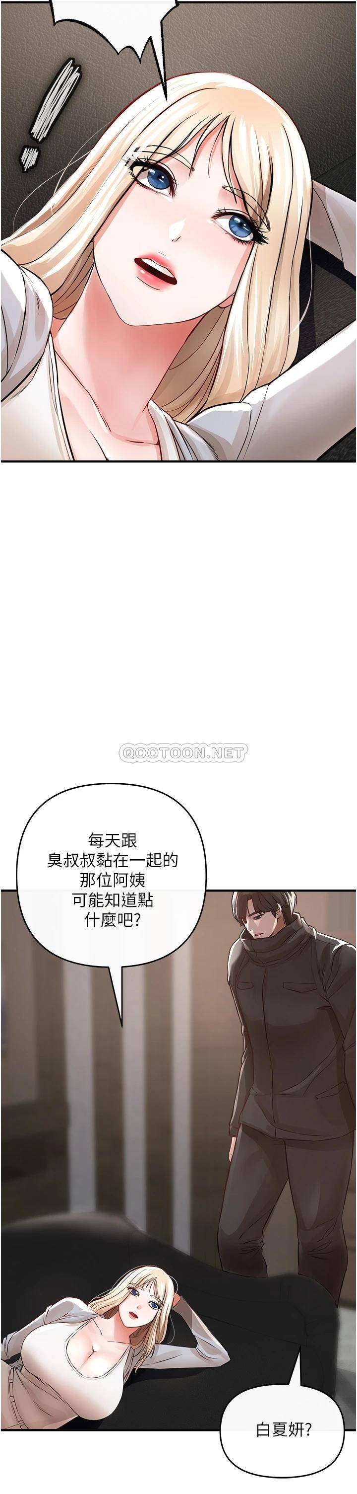 [Manhwa] Lynching Assassin Plot, female student, big breasts#[69P]-32