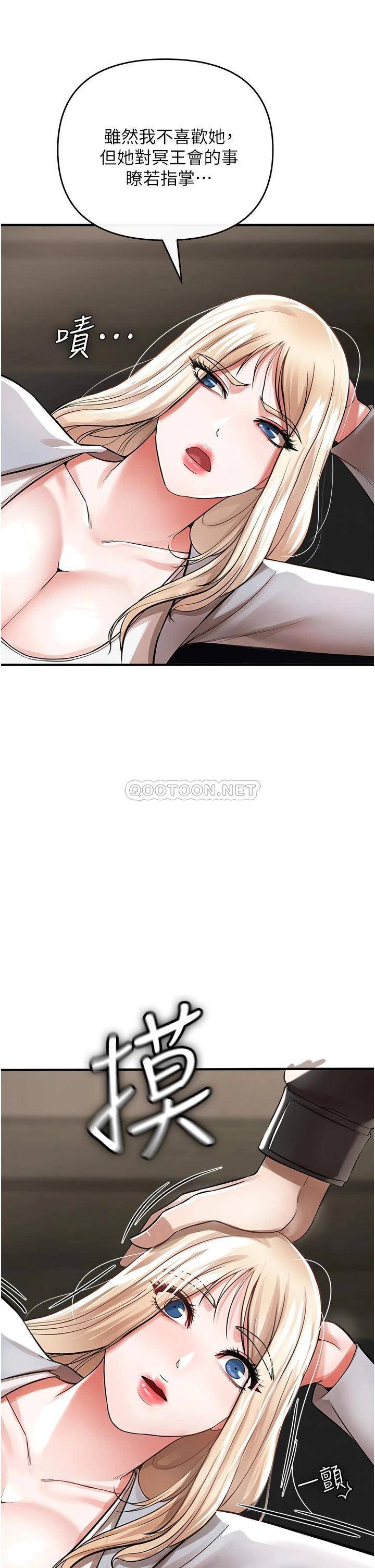 [Manhwa] Lynching Assassin Plot, female student, big breasts#[69P]-34