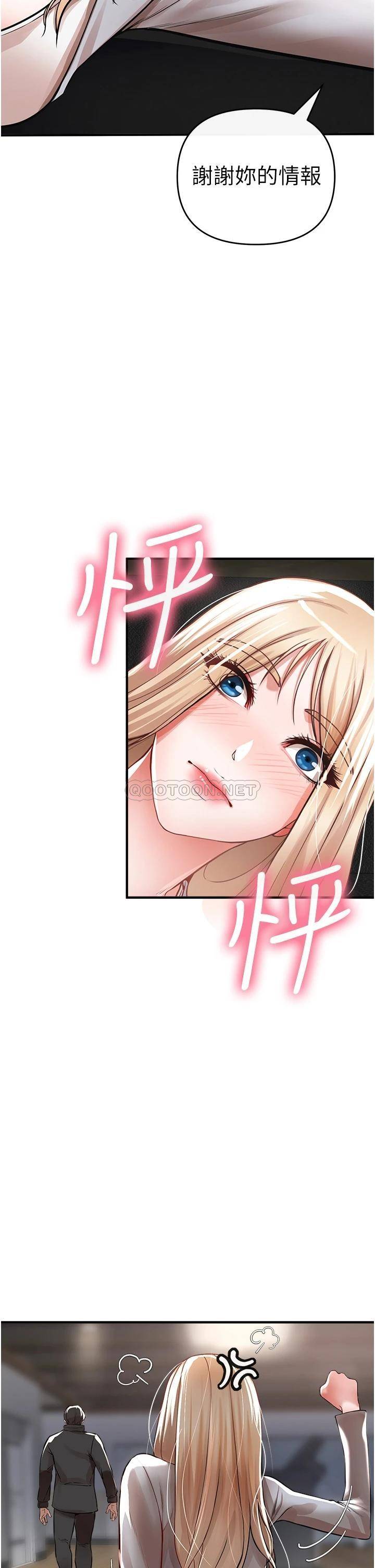 [Manhwa] Lynching Assassin Plot, female student, big breasts#[69P]-35