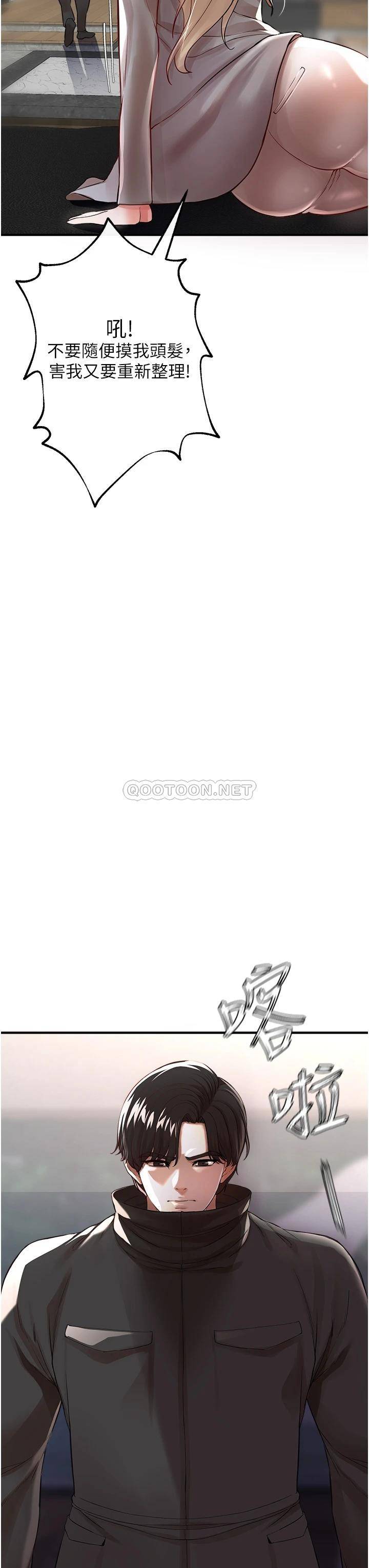 [Manhwa] Lynching Assassin Plot, female student, big breasts#[69P]-36