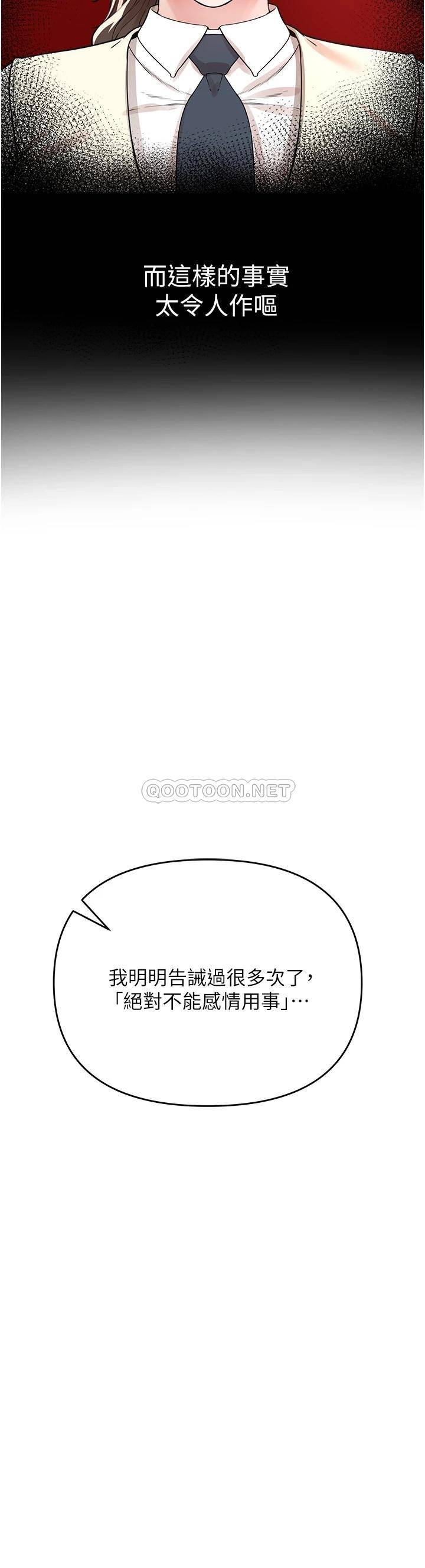 [Manhwa] Lynching Assassin Plot, female student, big breasts#[69P]-39