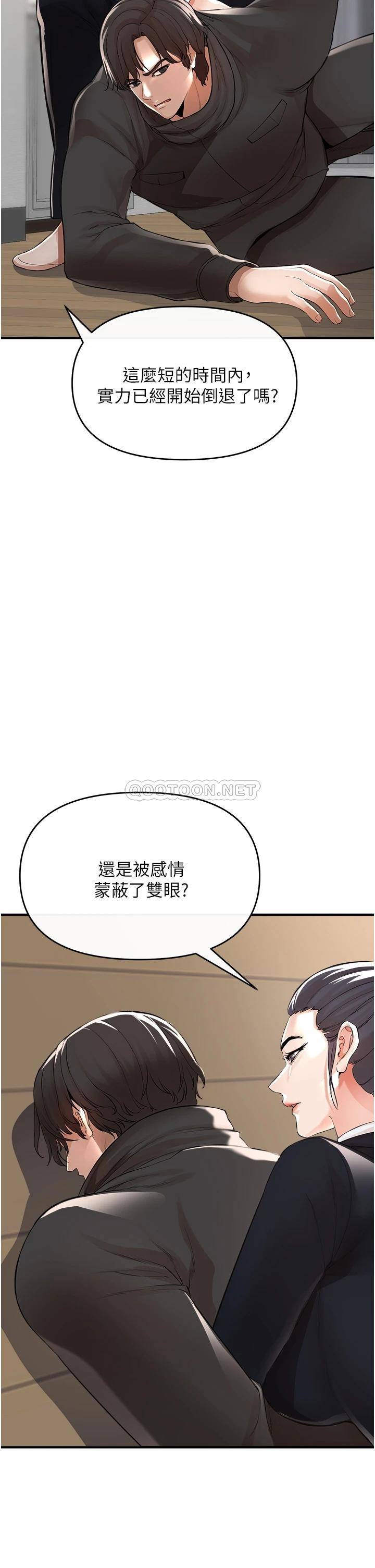 [Manhwa] Lynching Assassin Plot, female student, big breasts#[69P]-44