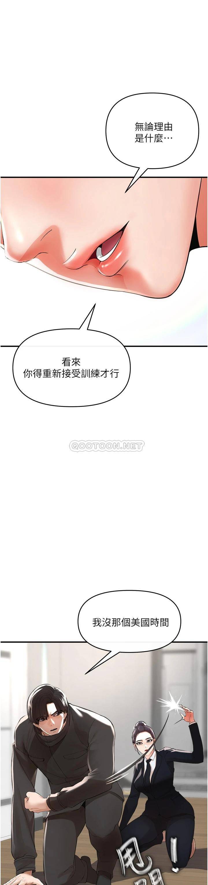 [Manhwa] Lynching Assassin Plot, female student, big breasts#[69P]-45