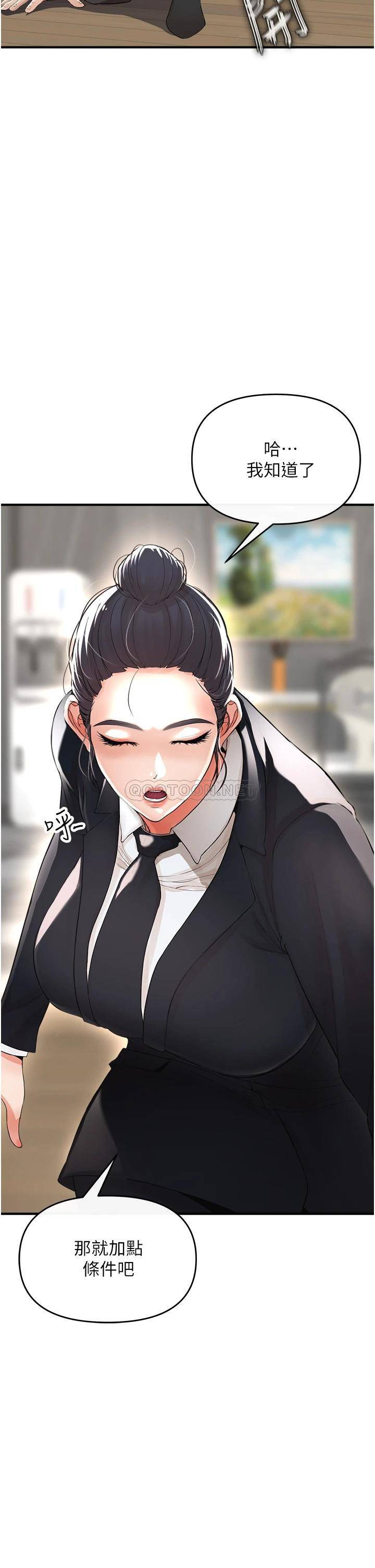 [Manhwa] Lynching Assassin Plot, female student, big breasts#[69P]-46