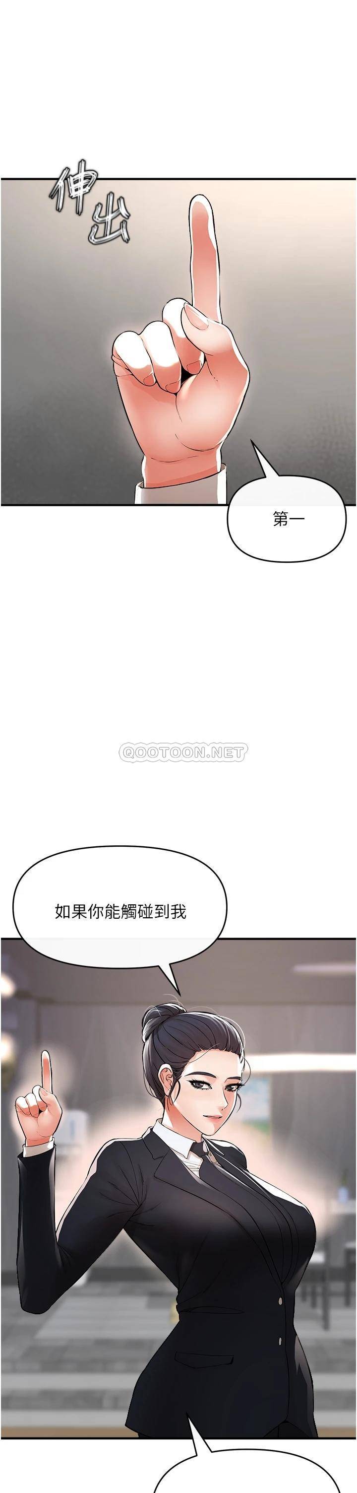 [Manhwa] Lynching Assassin Plot, female student, big breasts#[69P]-47