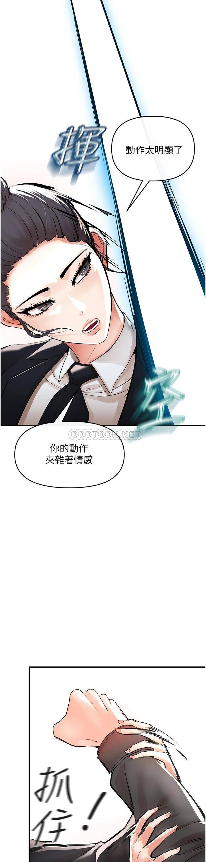[Manhwa] Lynching Assassin Plot, female student, big breasts#[69P]-50