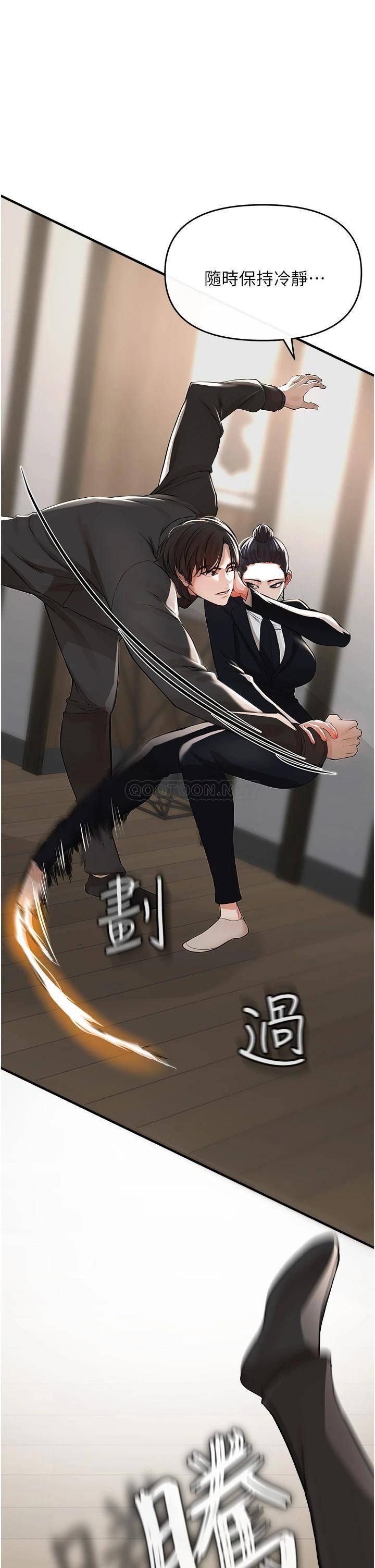 [Manhwa] Lynching Assassin Plot, female student, big breasts#[69P]-52