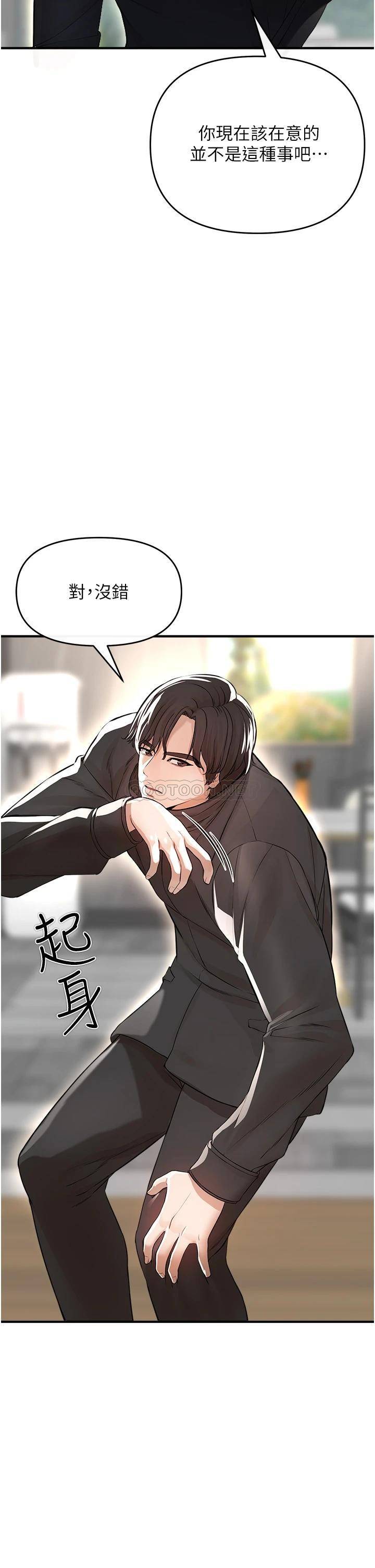 [Manhwa] Lynching Assassin Plot, female student, big breasts#[69P]-55