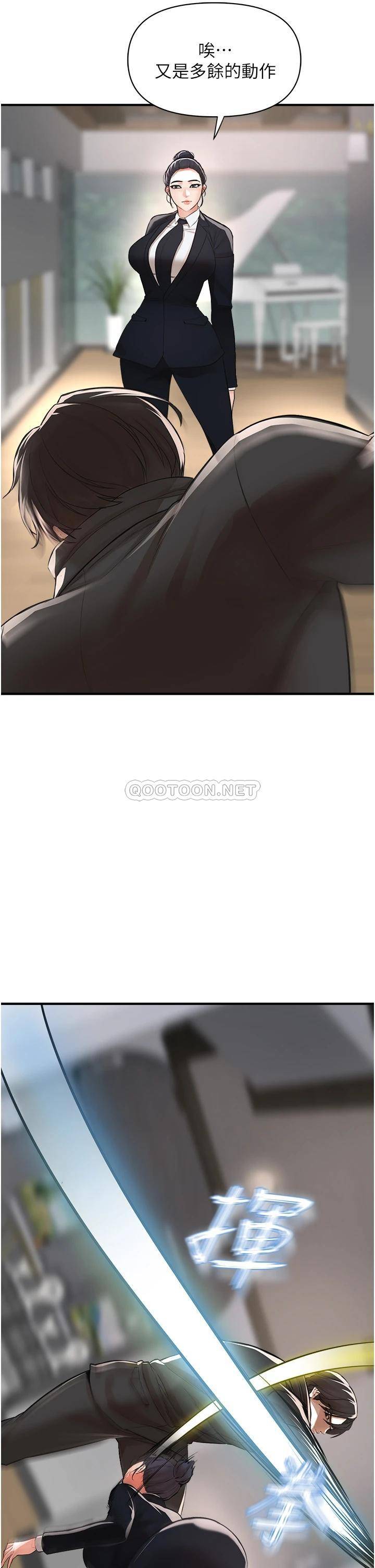 [Manhwa] Lynching Assassin Plot, female student, big breasts#[69P]-57