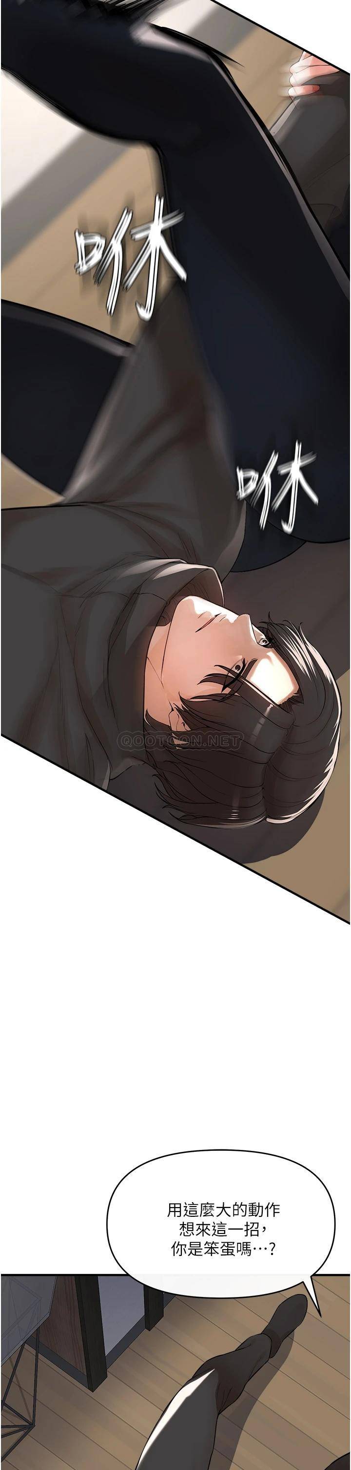 [Manhwa] Lynching Assassin Plot, female student, big breasts#[69P]-60