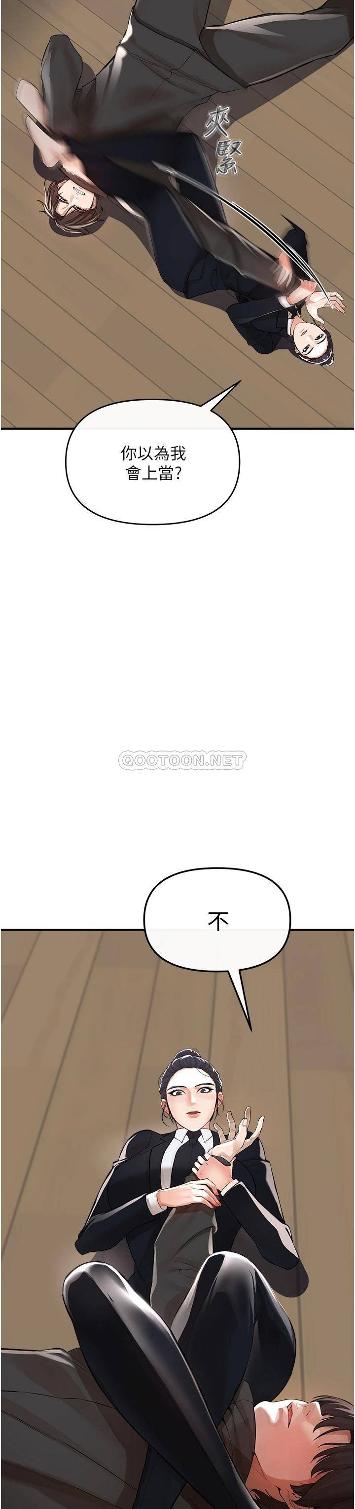 [Manhwa] Lynching Assassin Plot, female student, big breasts#[69P]-61