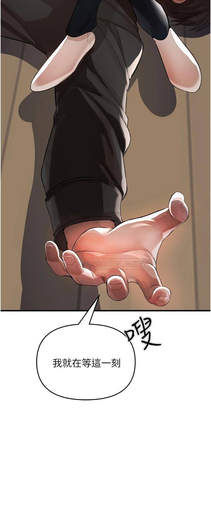 [Manhwa] Lynching Assassin Plot, female student, big breasts#[69P]-62