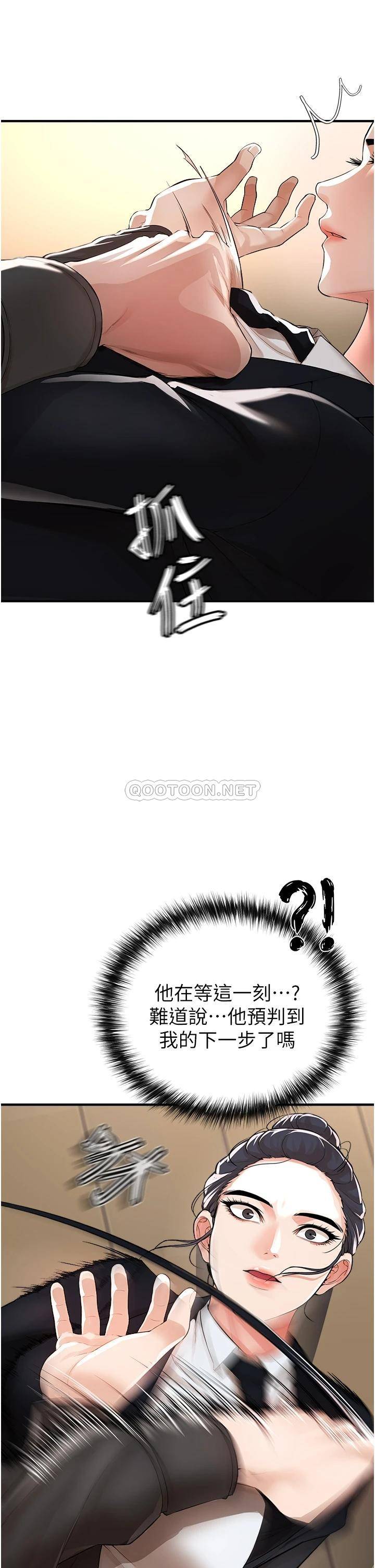 [Manhwa] Lynching Assassin Plot, female student, big breasts#[69P]-63