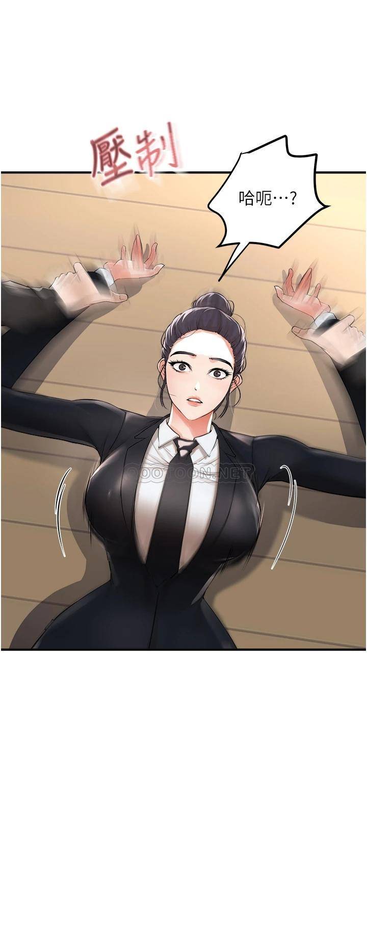 [Manhwa] Lynching Assassin Plot, female student, big breasts#[69P]-65