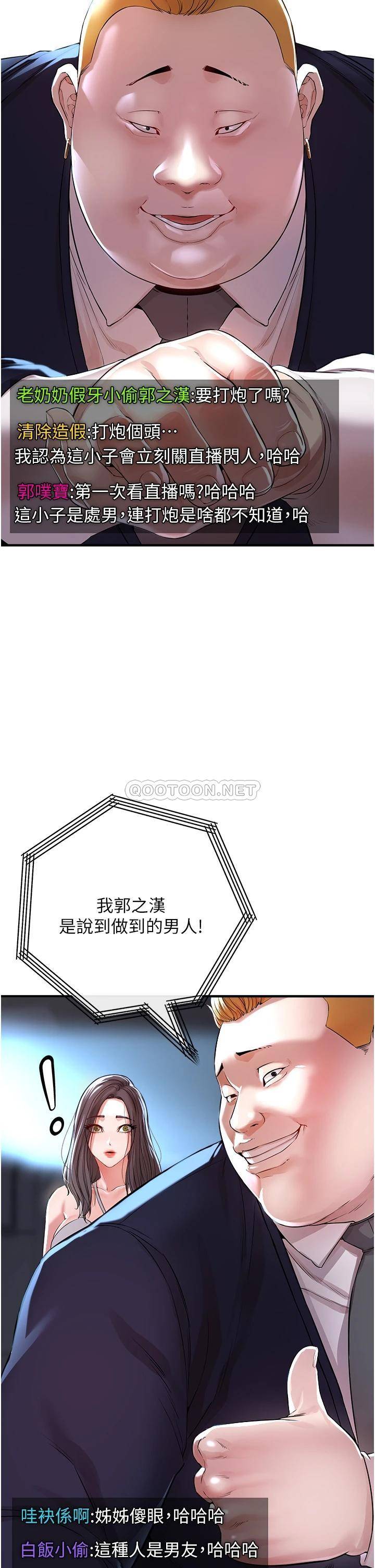 [Manhwa] Lynching Assassin Plot, female student, big breasts#[69P]-7