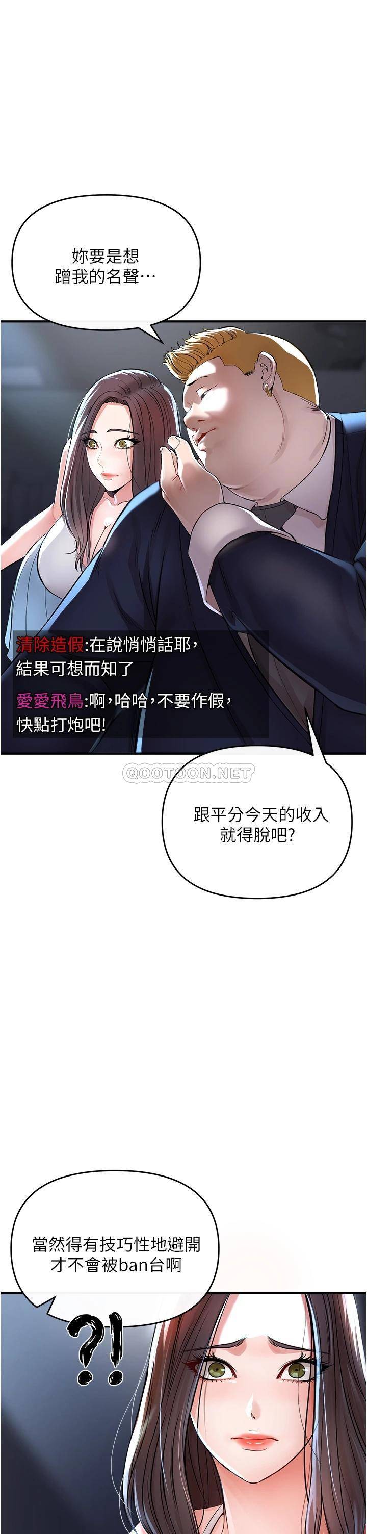 [Manhwa] Lynching Assassin Plot, female student, big breasts#[69P]-9