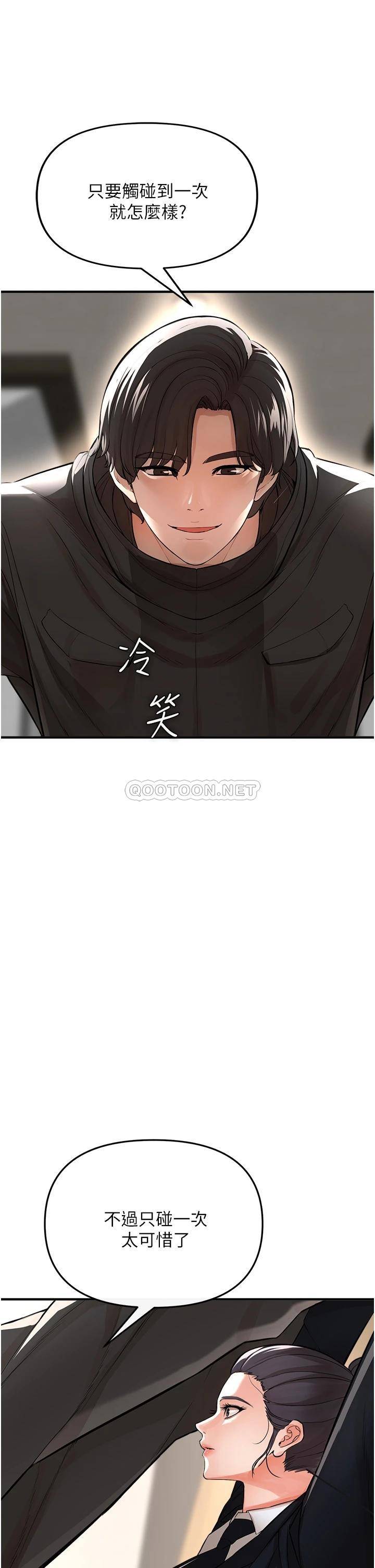 [Manhwa] Lynching Assassin Plot, female student, big breasts#[56P]-1