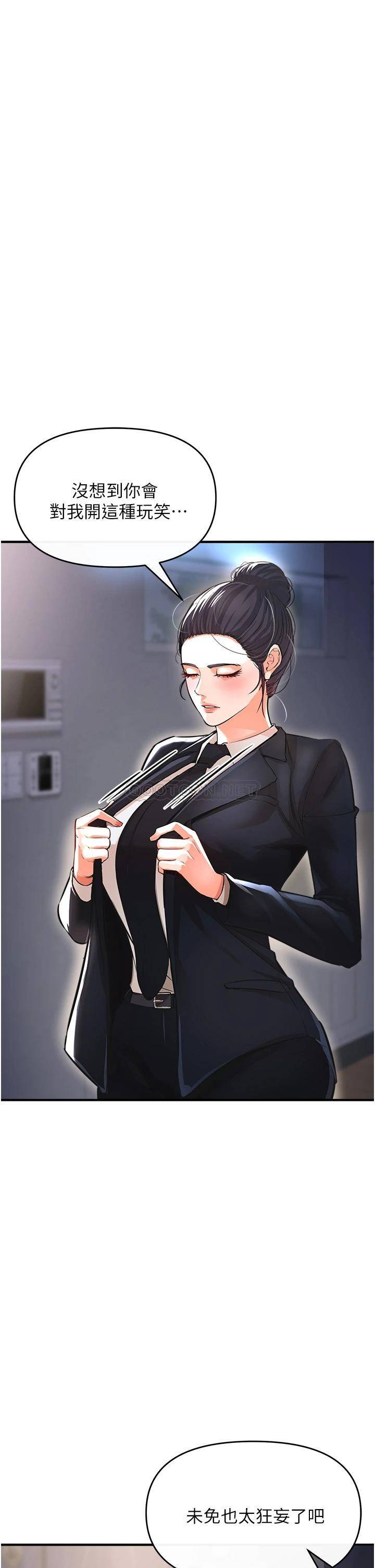 [Manhwa] Lynching Assassin Plot, female student, big breasts#[56P]-11
