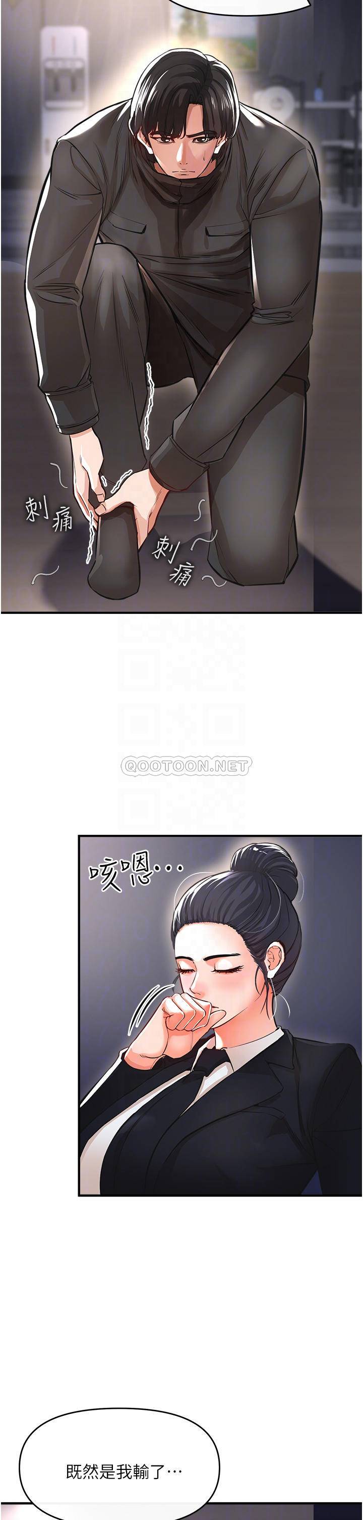[Manhwa] Lynching Assassin Plot, female student, big breasts#[56P]-12