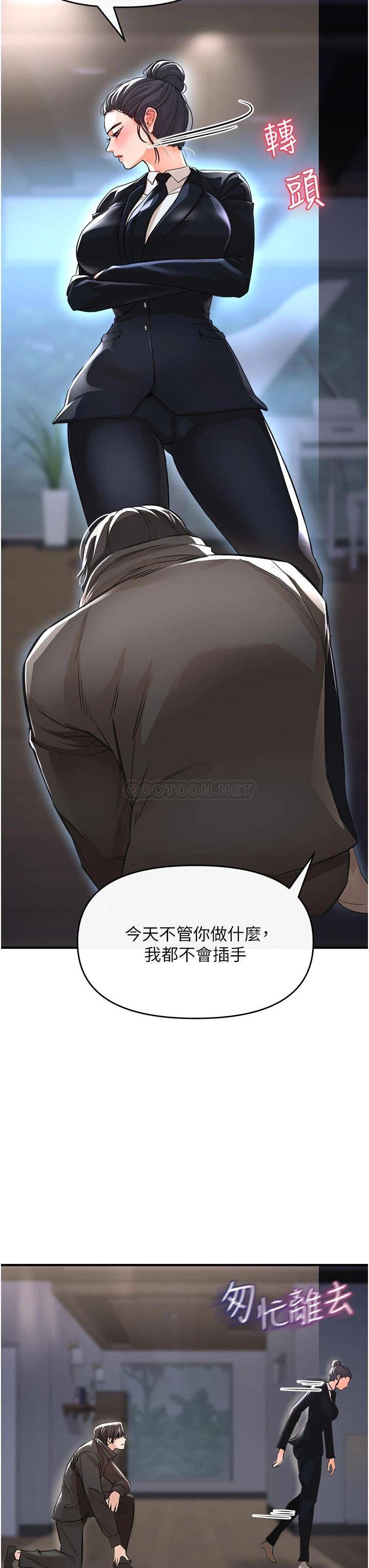 [Manhwa] Lynching Assassin Plot, female student, big breasts#[56P]-13
