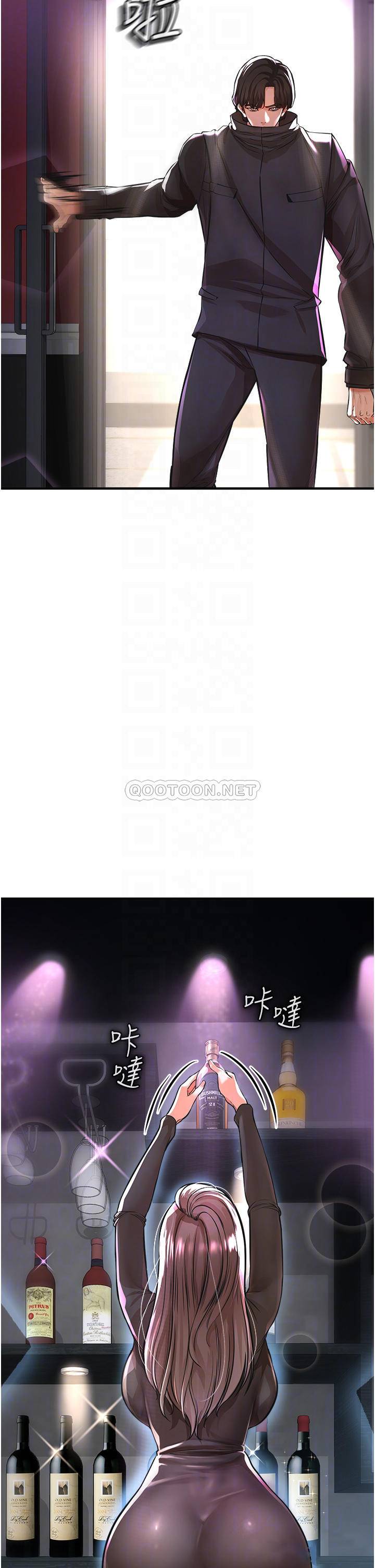 [Manhwa] Lynching Assassin Plot, female student, big breasts#[56P]-15