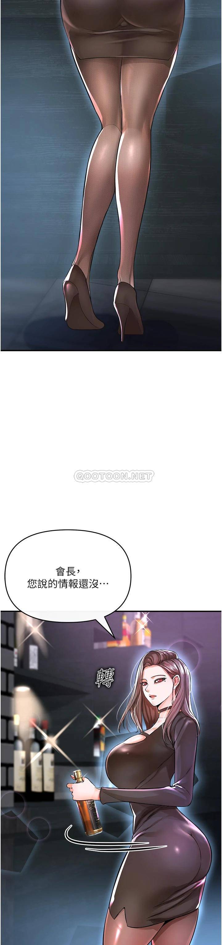 [Manhwa] Lynching Assassin Plot, female student, big breasts#[56P]-16