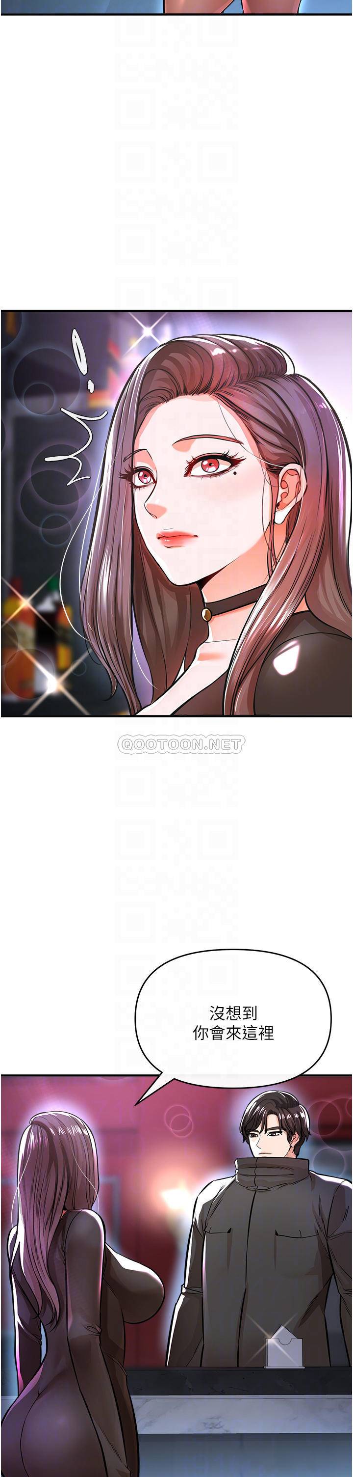 [Manhwa] Lynching Assassin Plot, female student, big breasts#[56P]-17