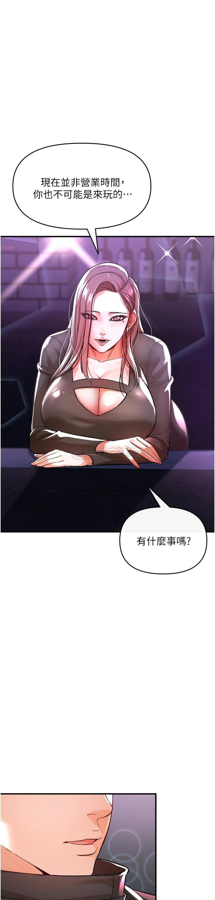 [Manhwa] Lynching Assassin Plot, female student, big breasts#[56P]-19