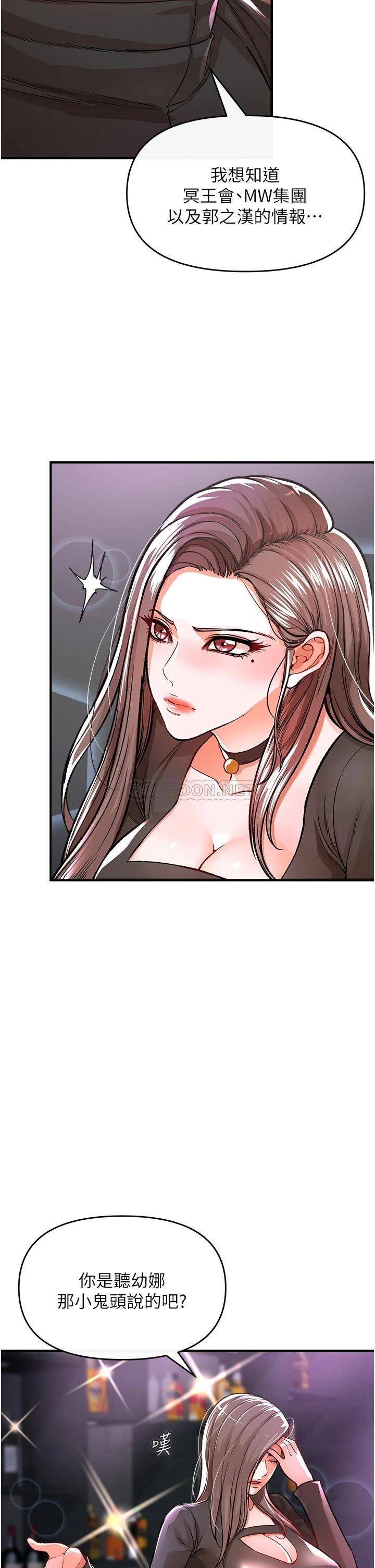 [Manhwa] Lynching Assassin Plot, female student, big breasts#[56P]-20