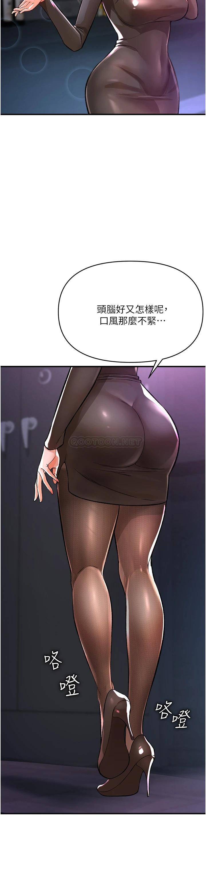 [Manhwa] Lynching Assassin Plot, female student, big breasts#[56P]-21