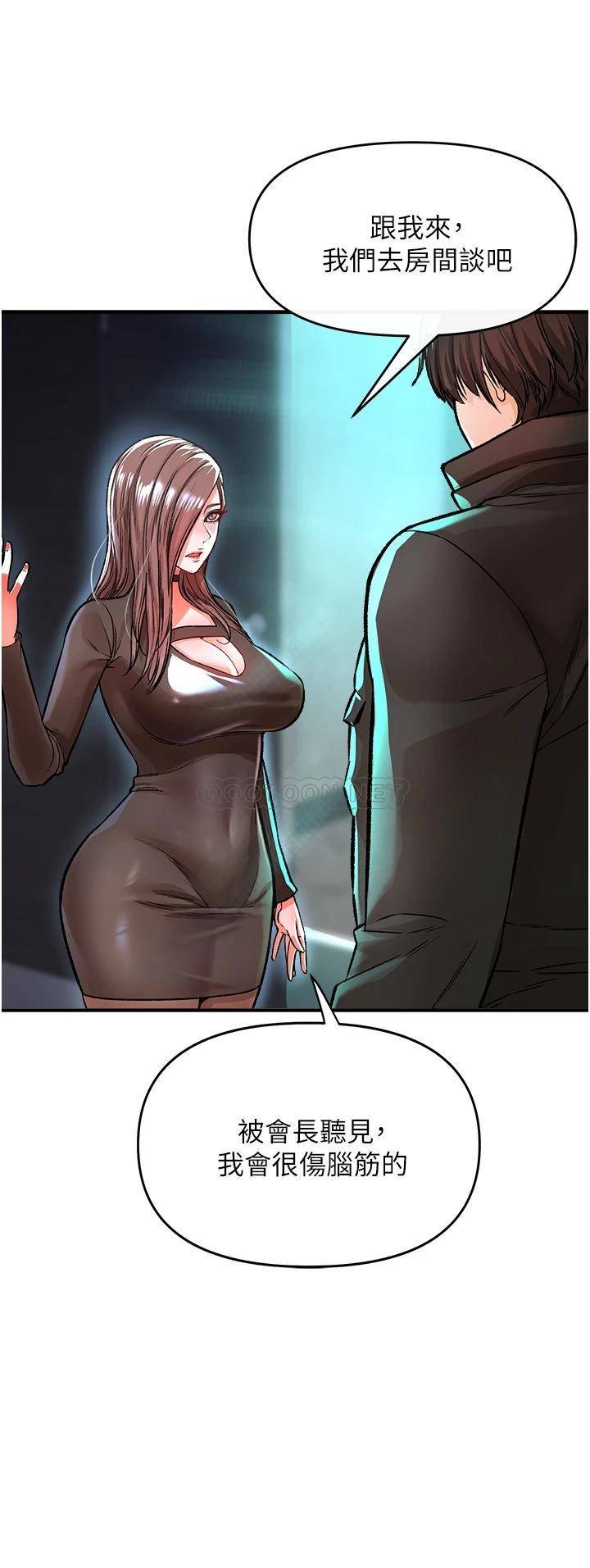 [Manhwa] Lynching Assassin Plot, female student, big breasts#[56P]-24