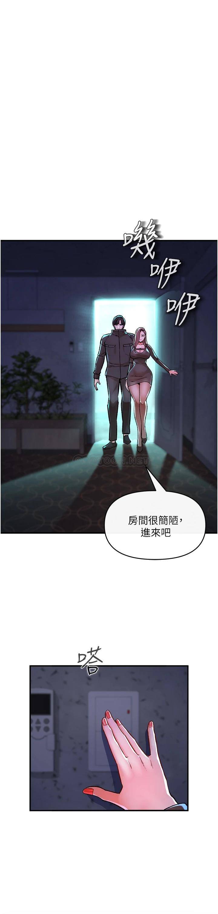 [Manhwa] Lynching Assassin Plot, female student, big breasts#[56P]-26