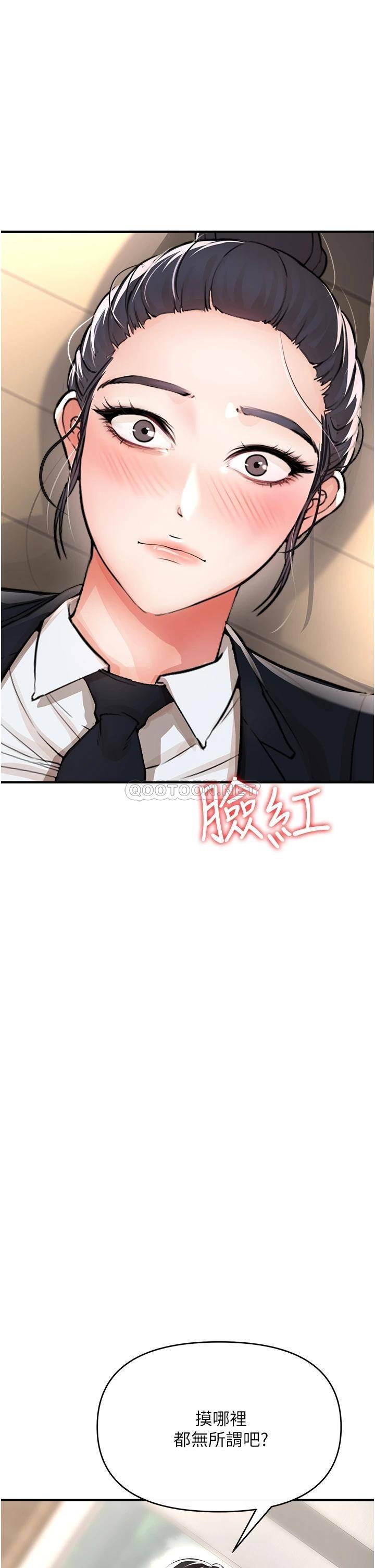 [Manhwa] Lynching Assassin Plot, female student, big breasts#[56P]-3