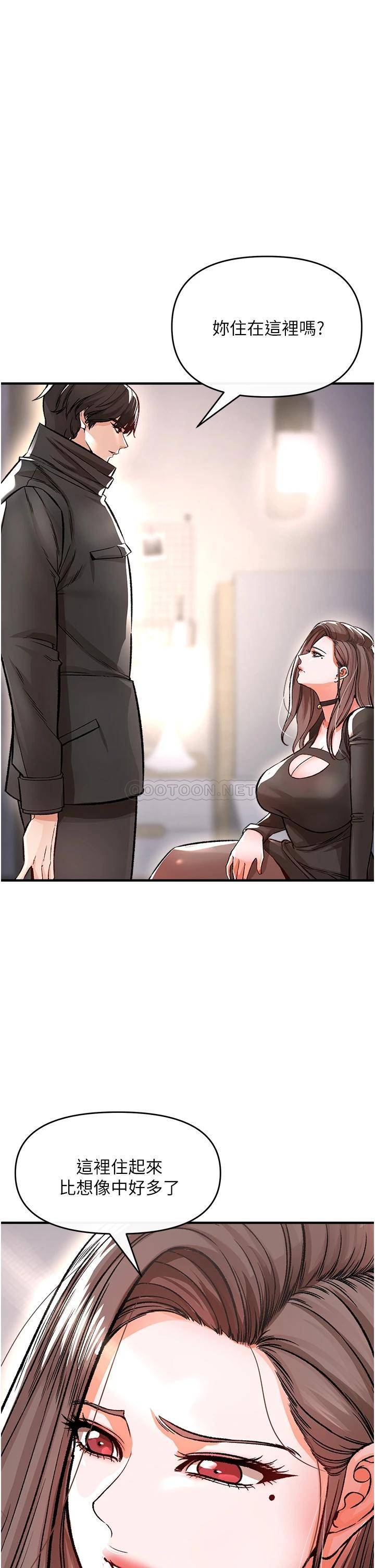 [Manhwa] Lynching Assassin Plot, female student, big breasts#[56P]-30
