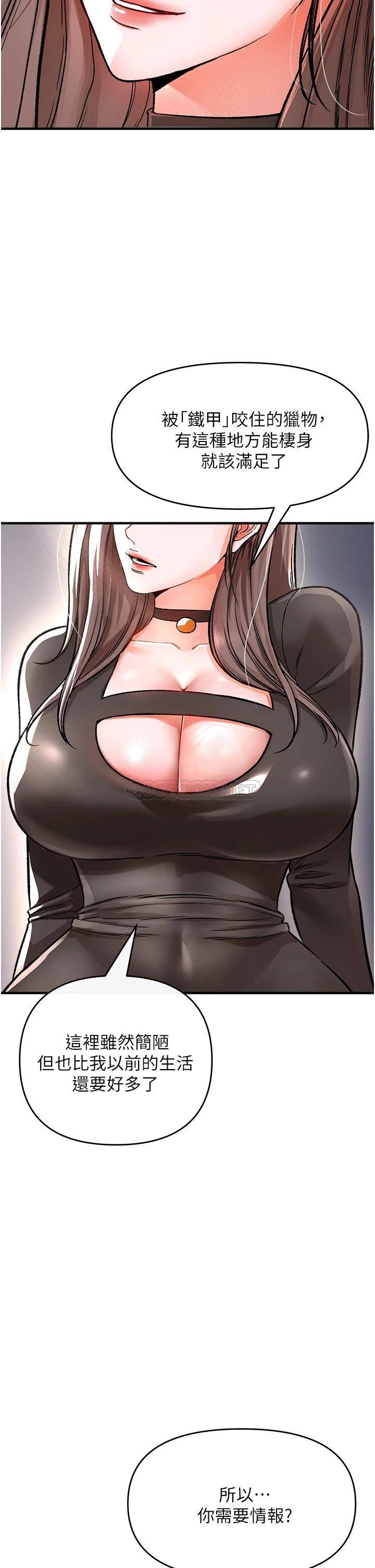 [Manhwa] Lynching Assassin Plot, female student, big breasts#[56P]-31