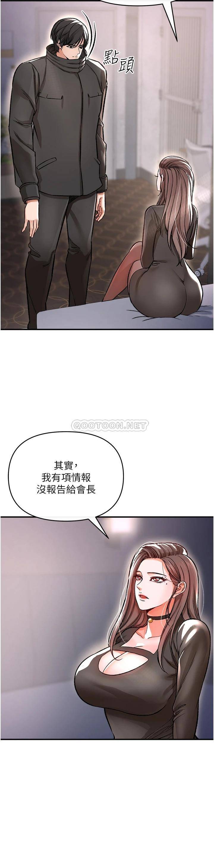 [Manhwa] Lynching Assassin Plot, female student, big breasts#[56P]-32