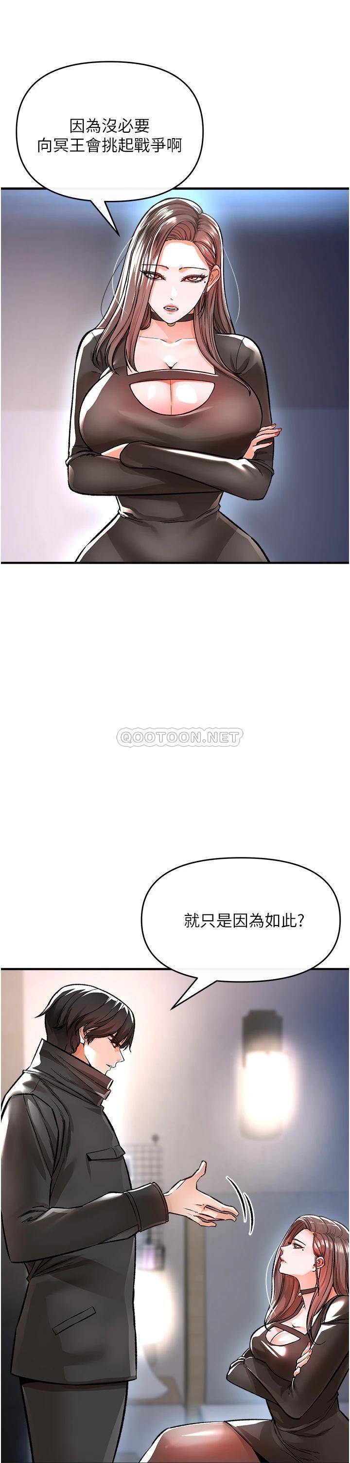 [Manhwa] Lynching Assassin Plot, female student, big breasts#[56P]-35