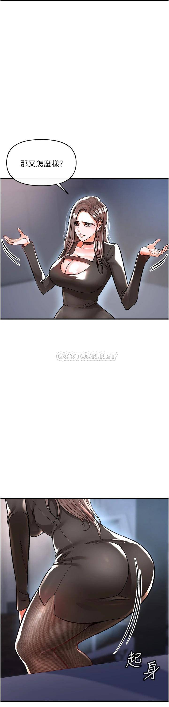 [Manhwa] Lynching Assassin Plot, female student, big breasts#[56P]-36