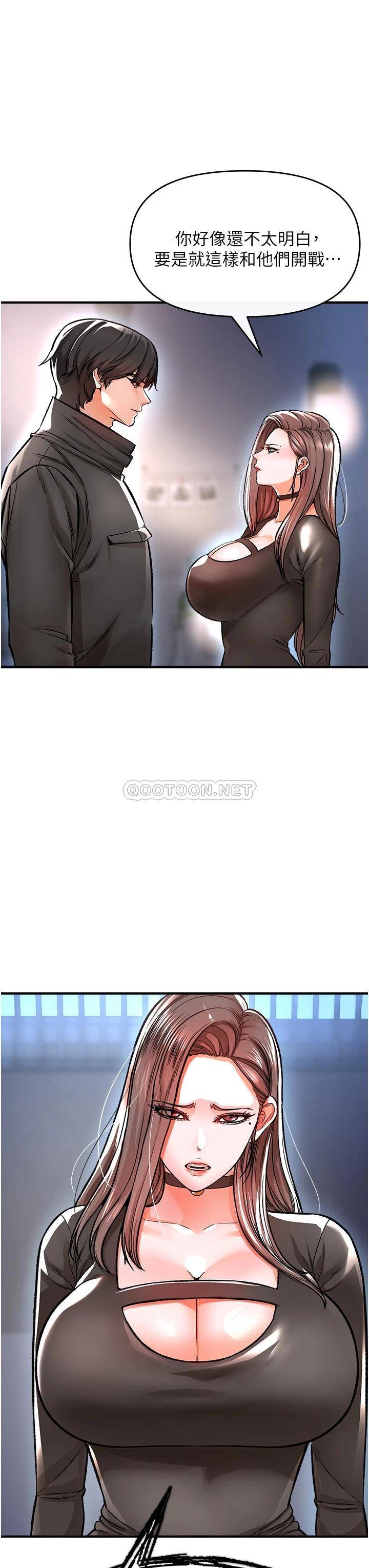 [Manhwa] Lynching Assassin Plot, female student, big breasts#[56P]-37