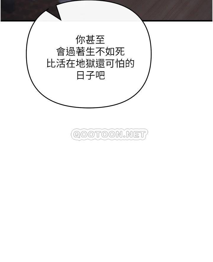 [Manhwa] Lynching Assassin Plot, female student, big breasts#[56P]-39