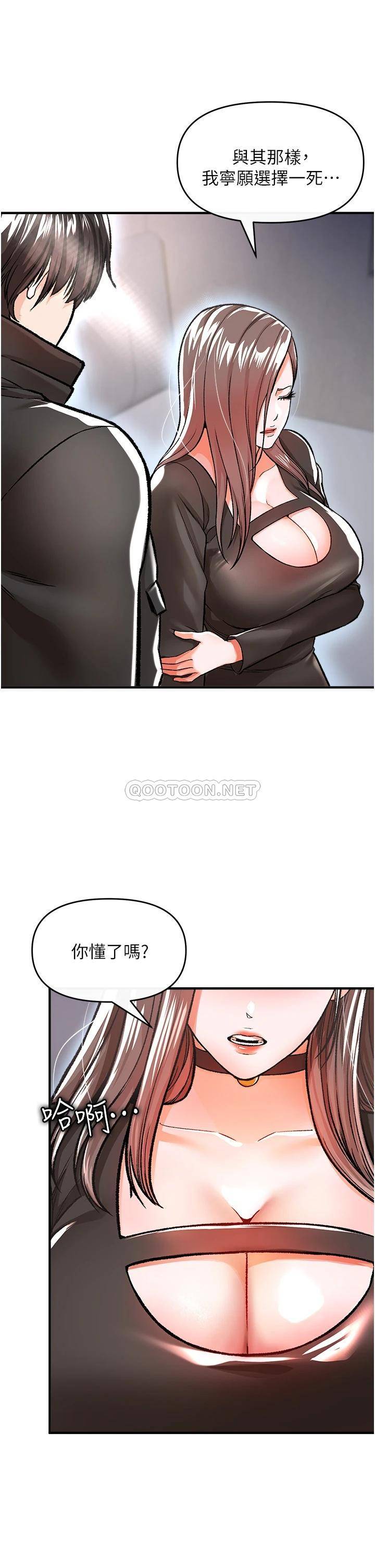 [Manhwa] Lynching Assassin Plot, female student, big breasts#[56P]-40
