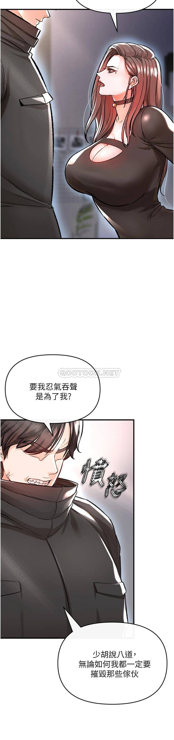 [Manhwa] Lynching Assassin Plot, female student, big breasts#[56P]-42