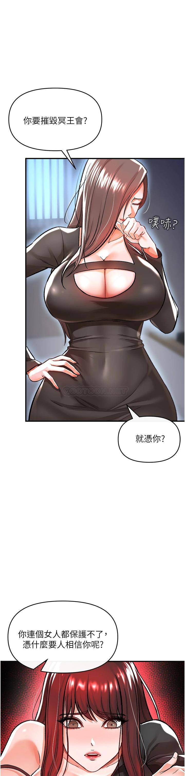 [Manhwa] Lynching Assassin Plot, female student, big breasts#[56P]-43