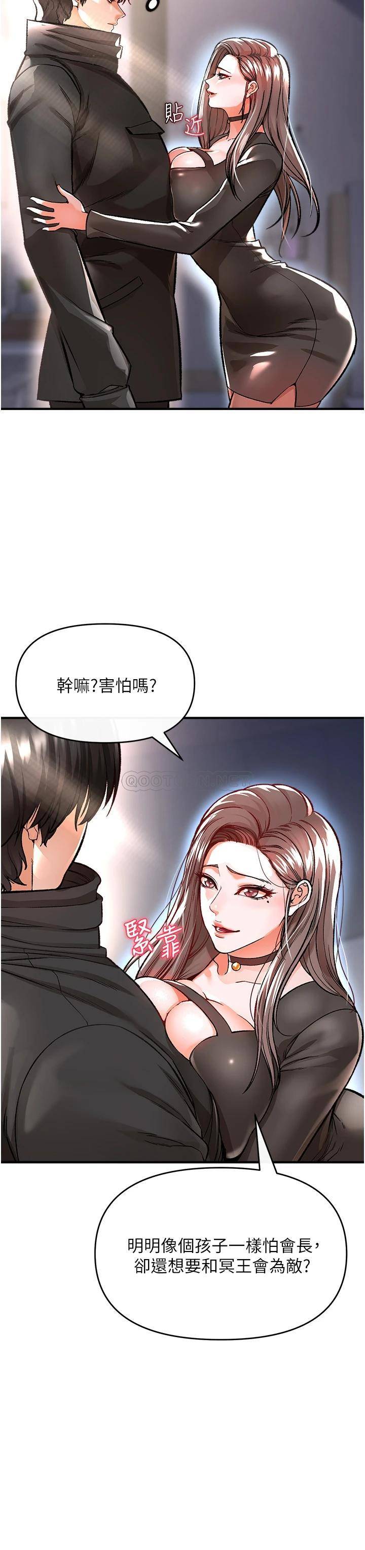 [Manhwa] Lynching Assassin Plot, female student, big breasts#[56P]-48